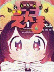 在线动漫《雾隐山海录》作品封面