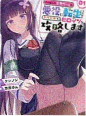国漫在线观看《长安十二格》封面